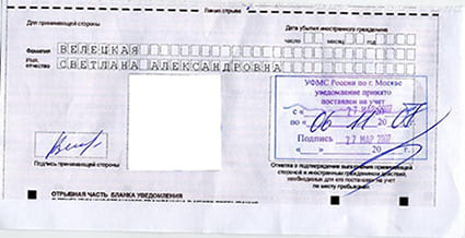временная регистрация в Сарапуле