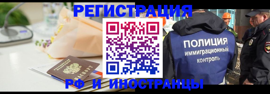 прописка гарантия в Сарапуле