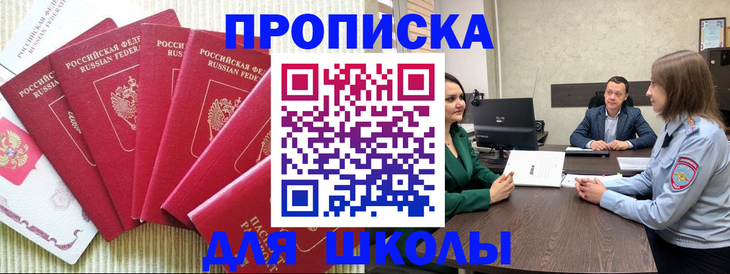 временная регистрация госуслуги в Сарапуле